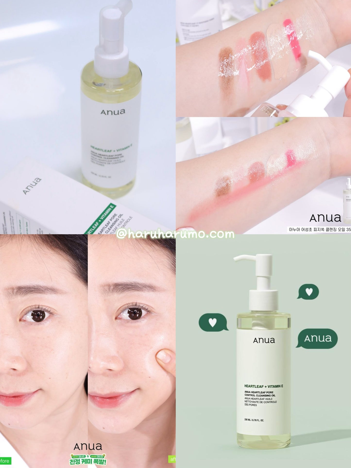 毛孔呼吸大法｜ANUA 💚魚腥草毛孔淨化卸妝油＋洗面奶套裝