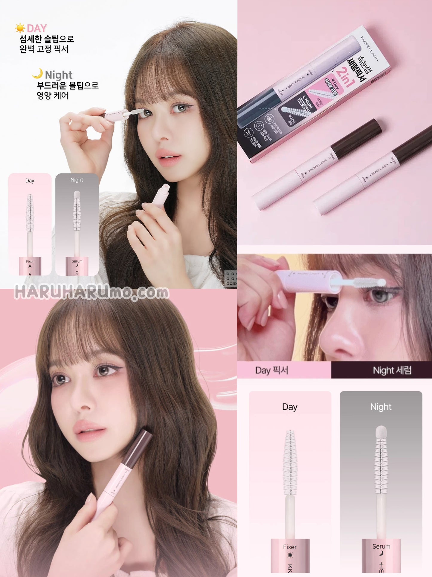 🌙 KKONG LASH 💖 全天候雙頭睫毛精華固定液