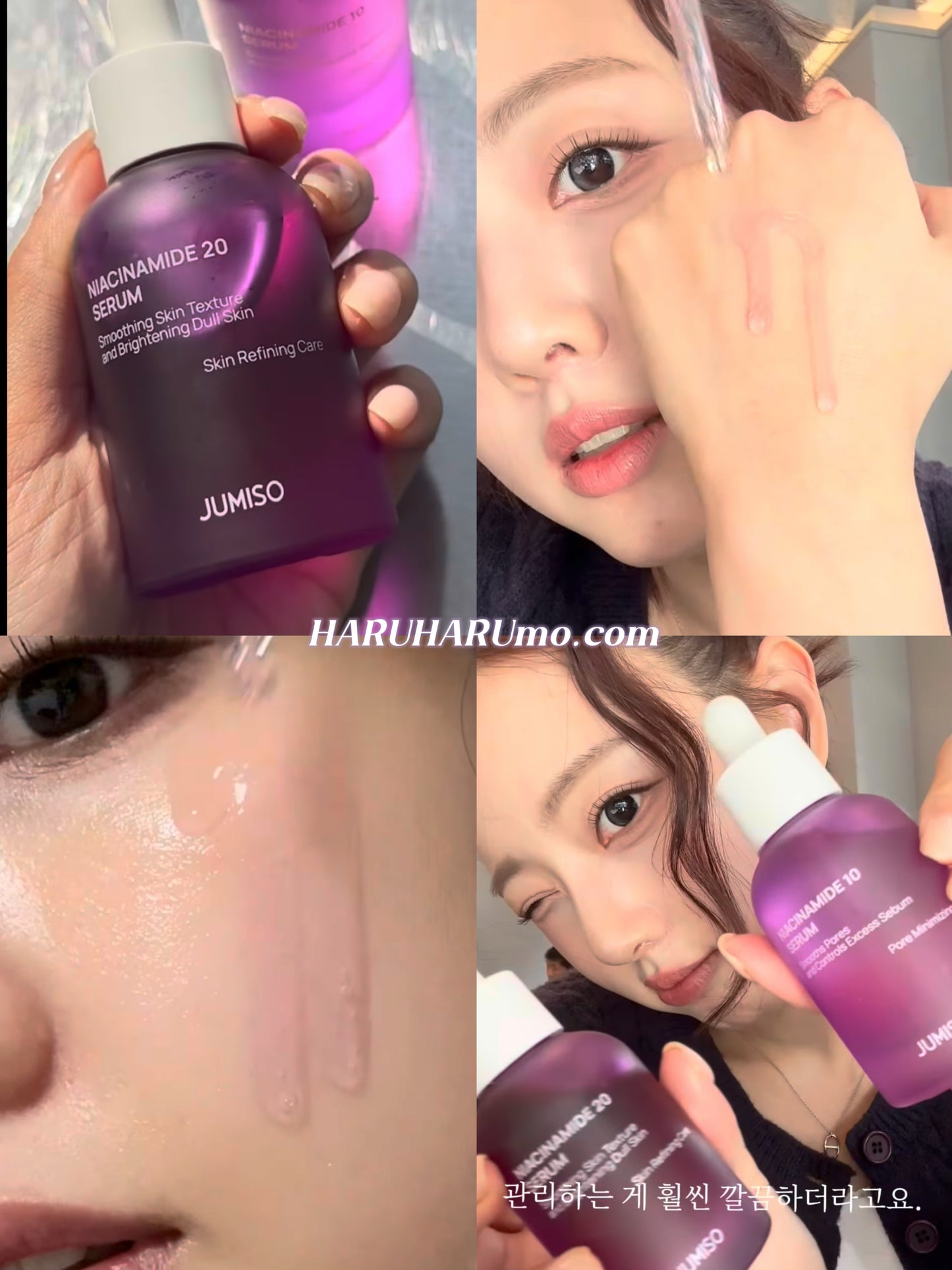 ✨Jumiso 💜 菸鹼醯胺20濃縮精華液｜強效淡斑・美白・舒紅