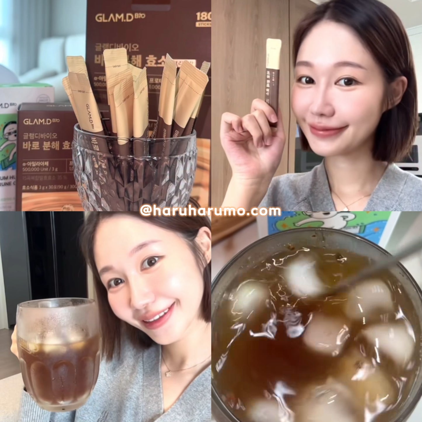 🍚 大餐救星｜GLAMD🤎極速分解酵素✨