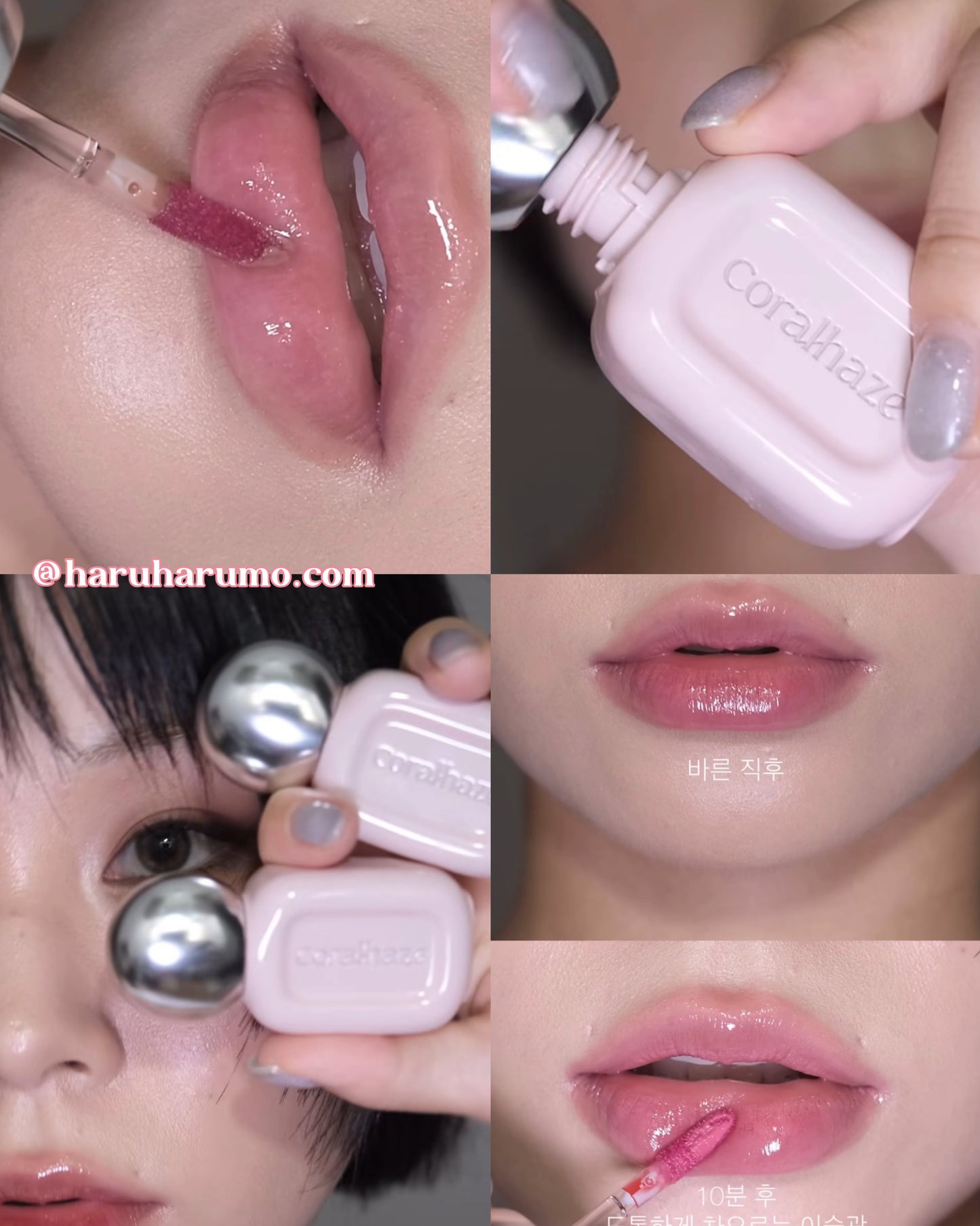 Coralhaze💗Dew Drop Tint ✨露水水光唇釉