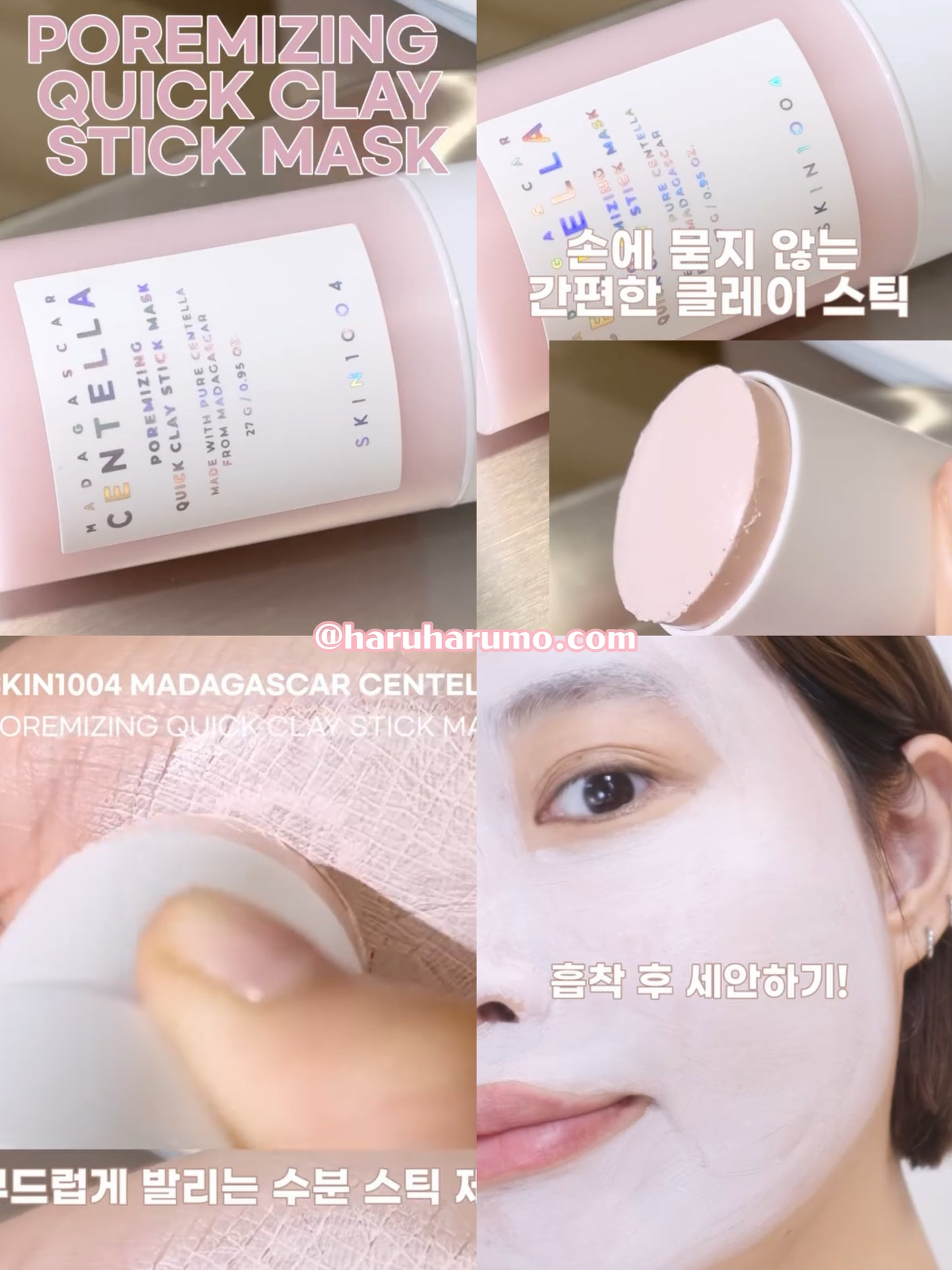 SKIN1004 💜 積雪草粉鹽緊緻毛孔急救泥膜棒✨