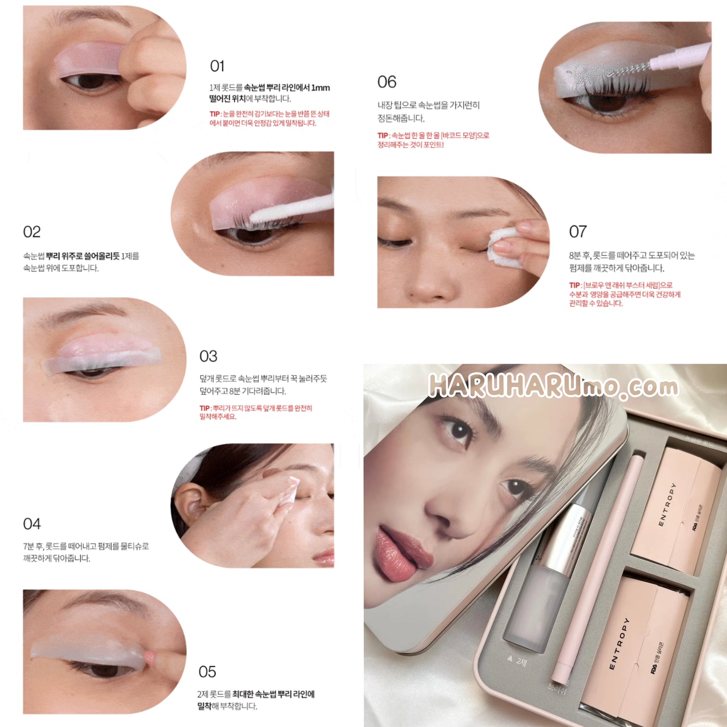 19號快閃$178📢原價$208✨ ENTROPY 💖 自助燙睫毛套裝