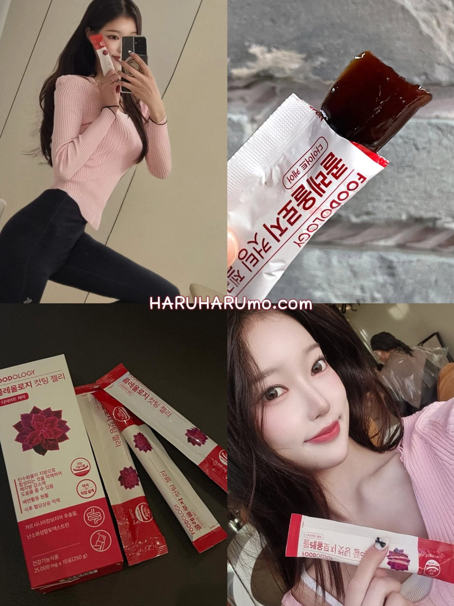 🍑Foodology Colerology 纖體果凍｜少時徐賢愛用 💖