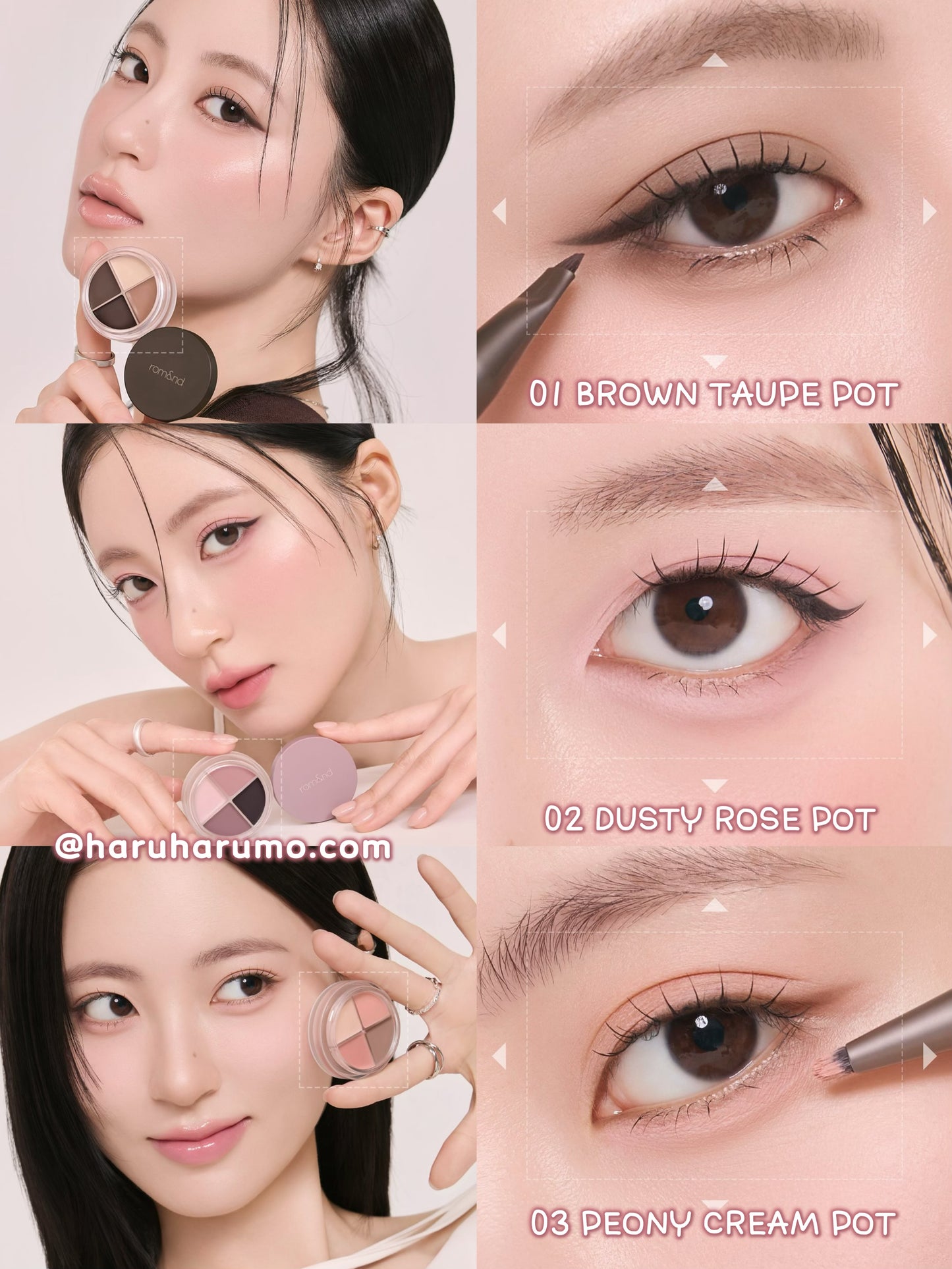 Romand 💖 多功能眼影眼線盤✨