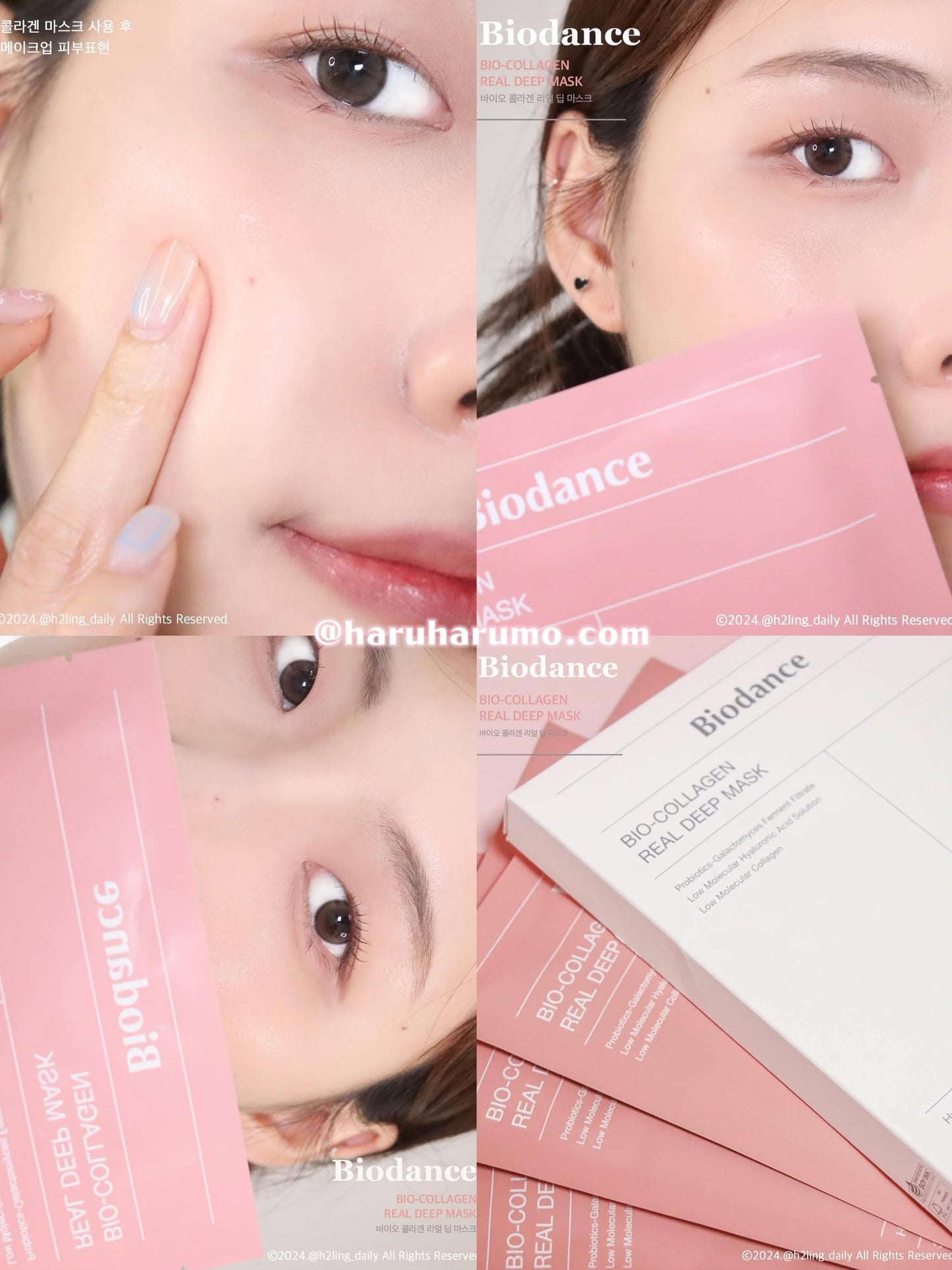 8片套裝｜Biodance  💗 生物膠原蛋白深層修護全效面膜🏆冠軍面膜
