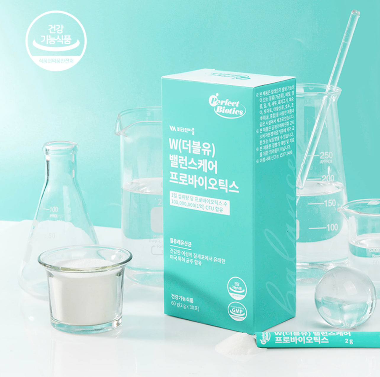 ✨Perfect Biotics💖女性益生菌加強版