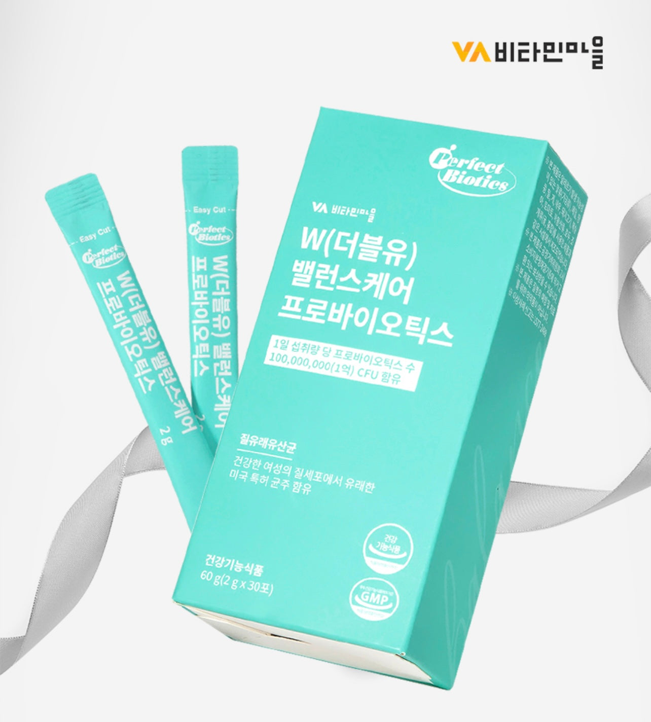 ✨Perfect Biotics💖女性益生菌加強版