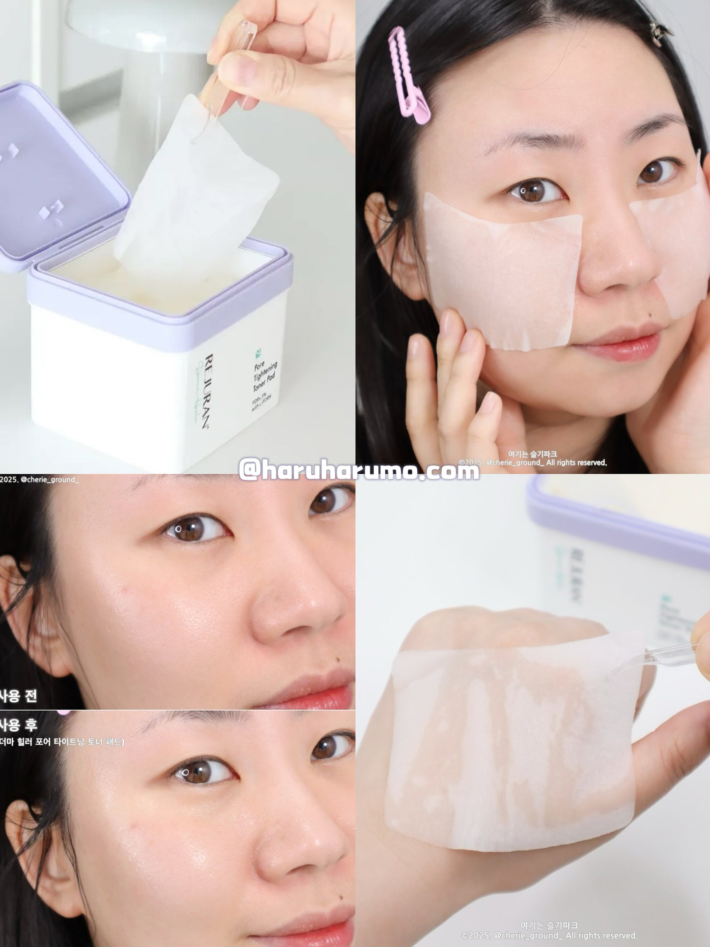 60+10片｜REJURAN 💜 逆齡再生毛孔緊緻爽膚棉✨