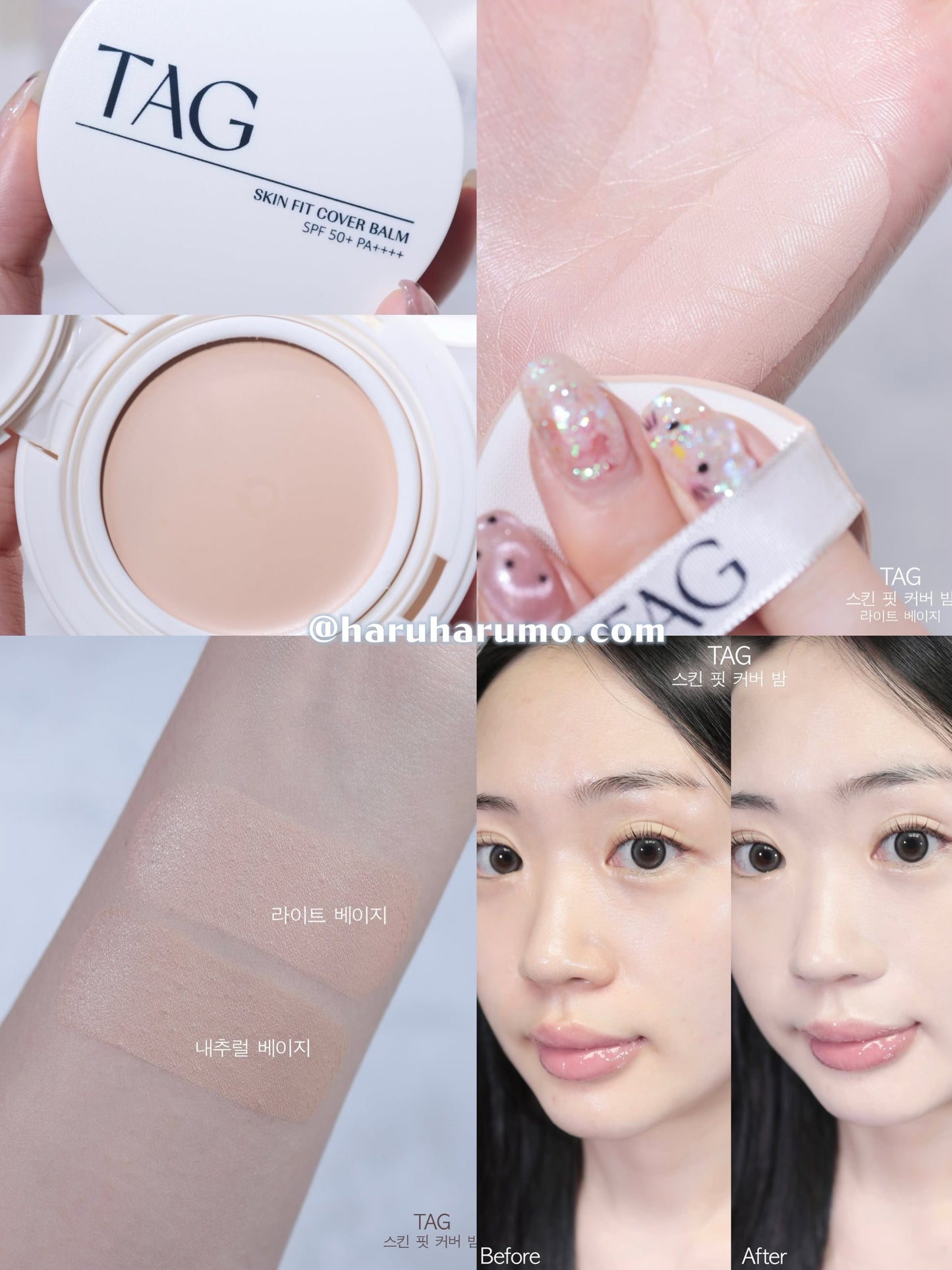 TAG 🤎 Skin Fit Cover Balm ✨ 持妝親膚奶油遮瑕粉底膏
