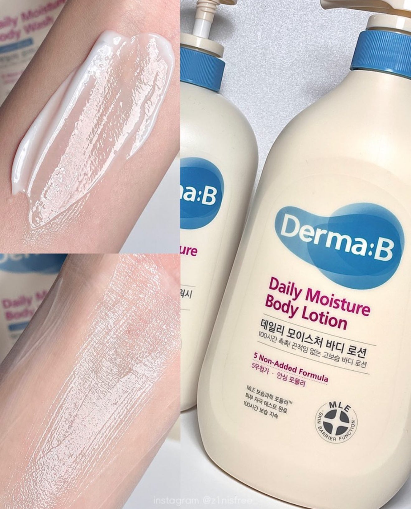 1+1｜ Derma:B 💙 持久保濕身體乳✨韓國熱銷No.1