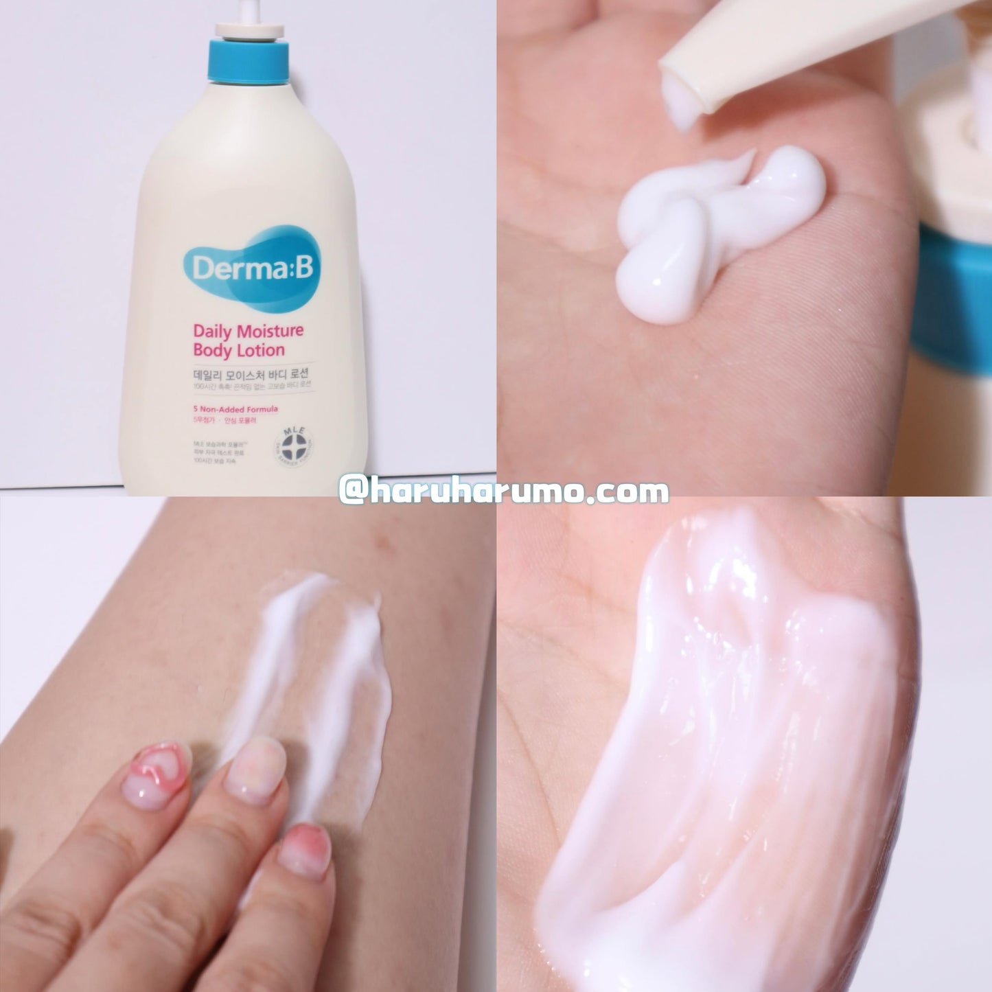 1+1｜ Derma:B 💙 持久保濕身體乳✨韓國熱銷No.1