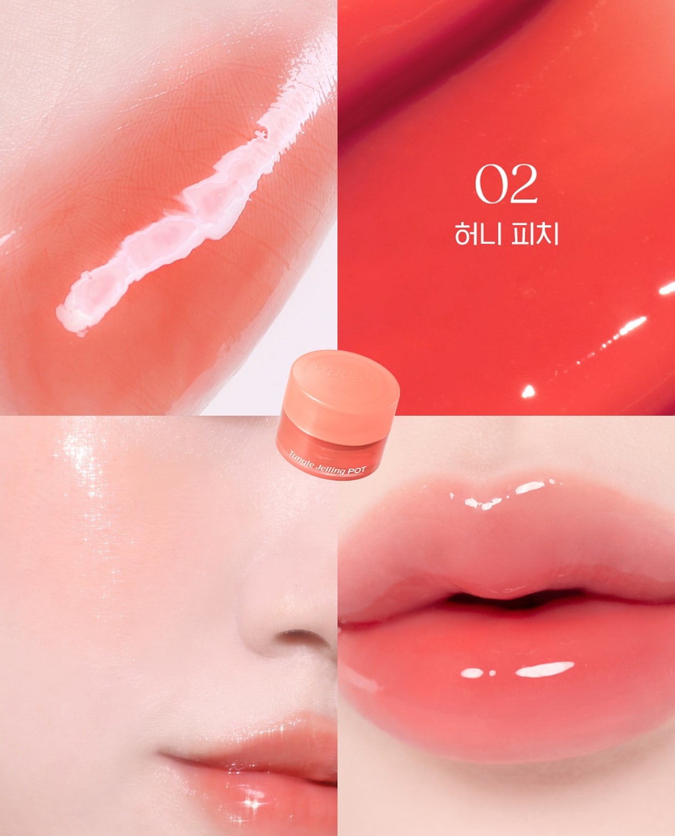 twinkle pop by Clio 💗 彈潤果凍唇頰兩用唇釉✨
