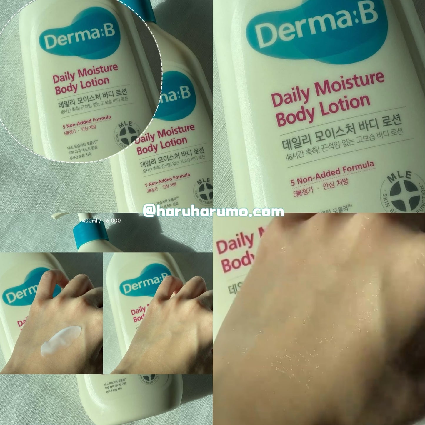 1+1｜ Derma:B 💙 持久保濕身體乳✨韓國熱銷No.1