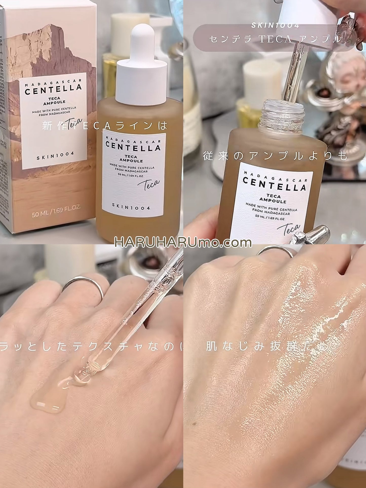 泛紅乾燥急救｜SKIN1004 ⭐️馬達加斯加積雪草TECA精華