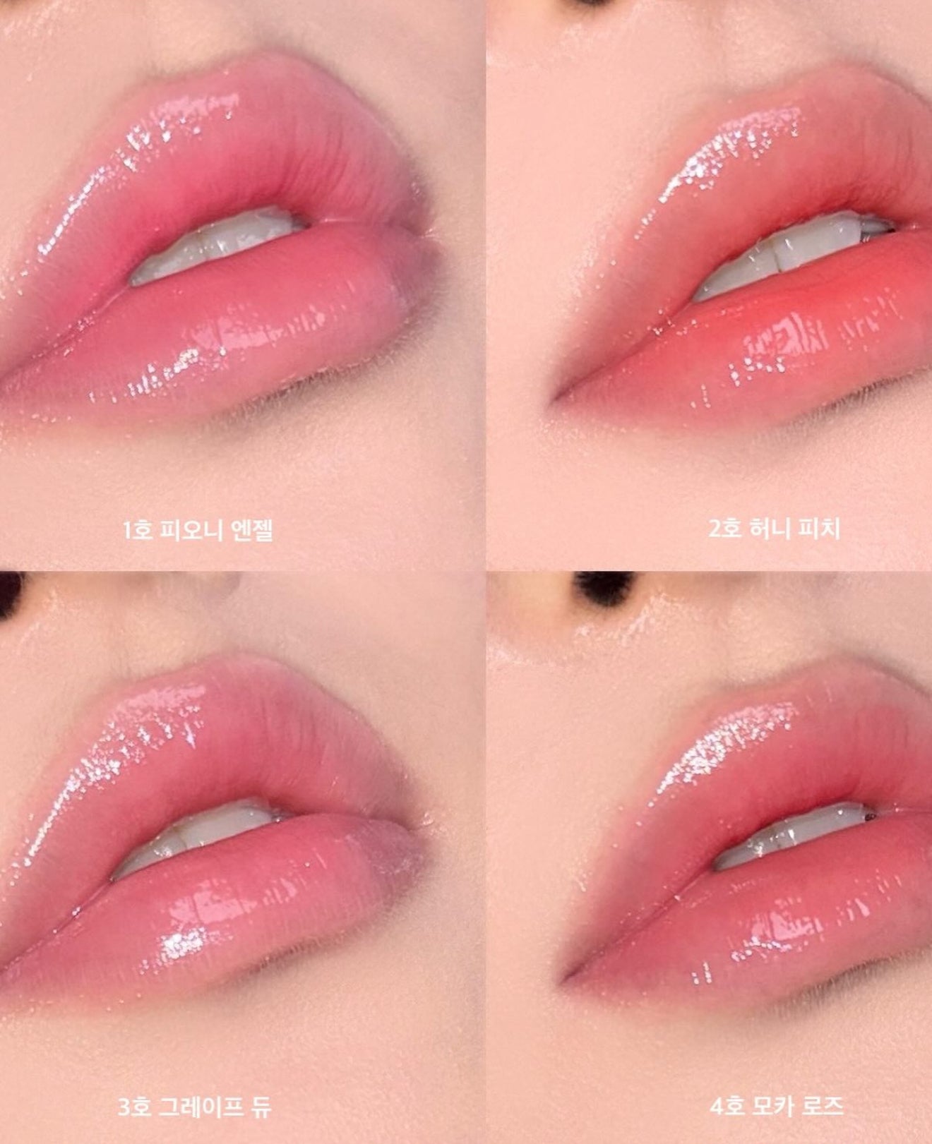 twinkle pop by Clio 💗 彈潤果凍唇頰兩用唇釉✨