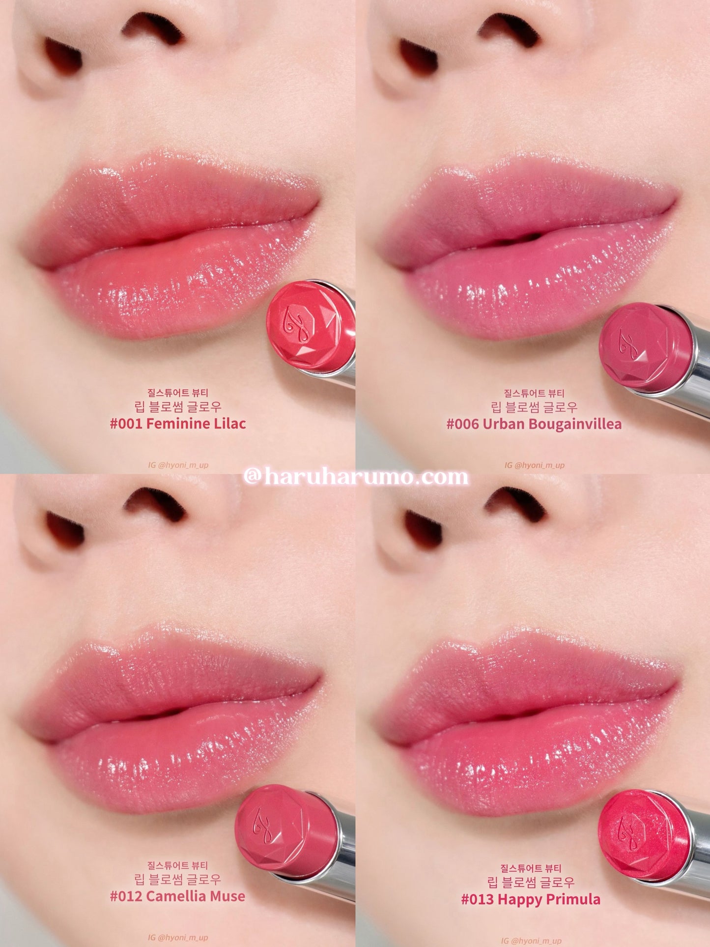 JILL STUART 🌸 Lip Blossom Glow 水潤花蜜唇膏✨