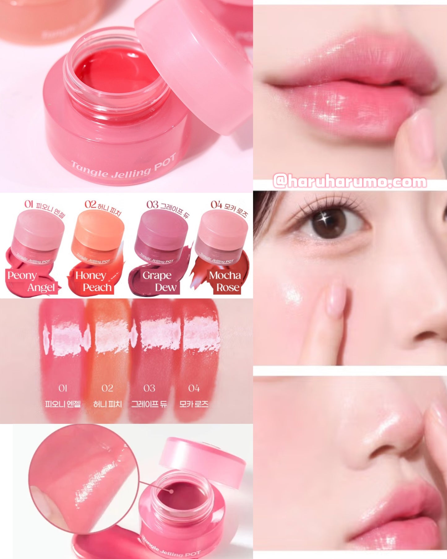twinkle pop by Clio 💗 彈潤果凍唇頰兩用唇釉✨