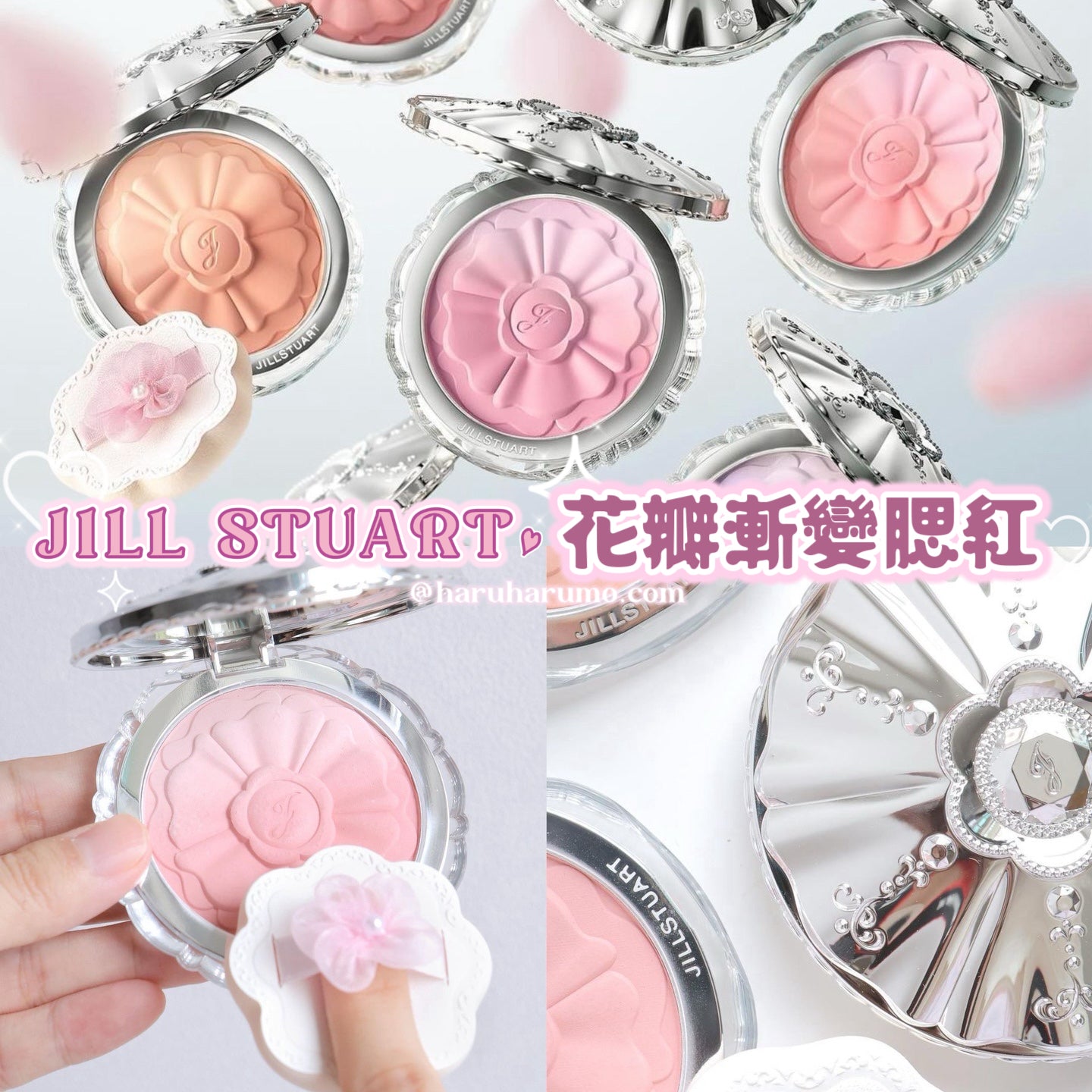 JILL STUART🌸 花瓣漸變腮紅 ✨