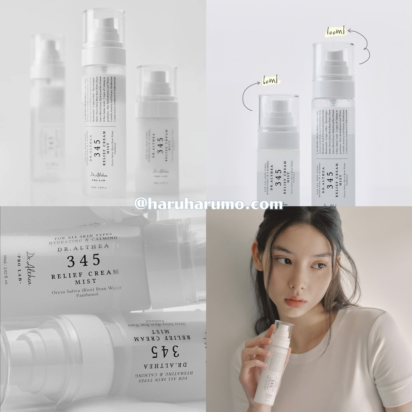 DR.ALTHEA 💙 345 舒緩乳霜噴霧✨