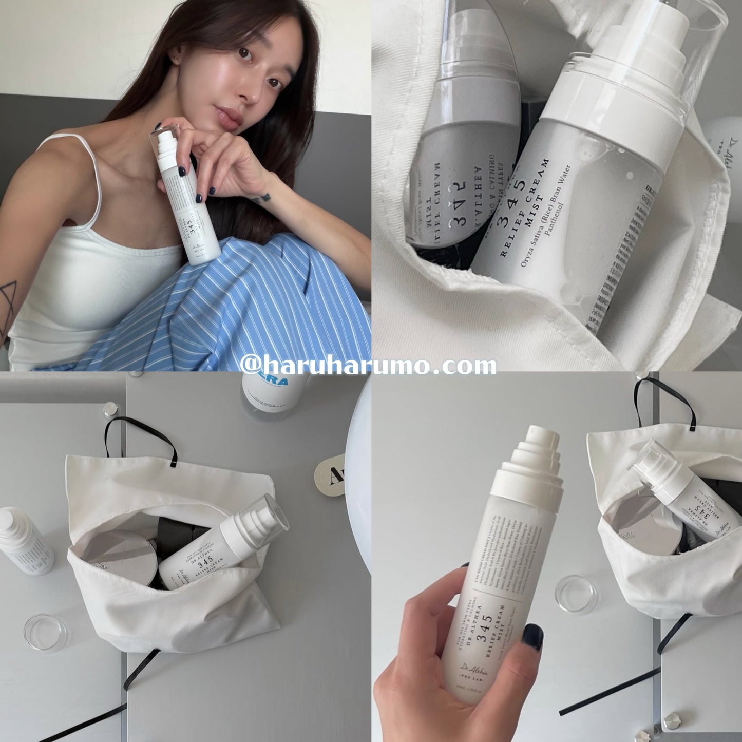 DR.ALTHEA 💙 345 舒緩乳霜噴霧✨