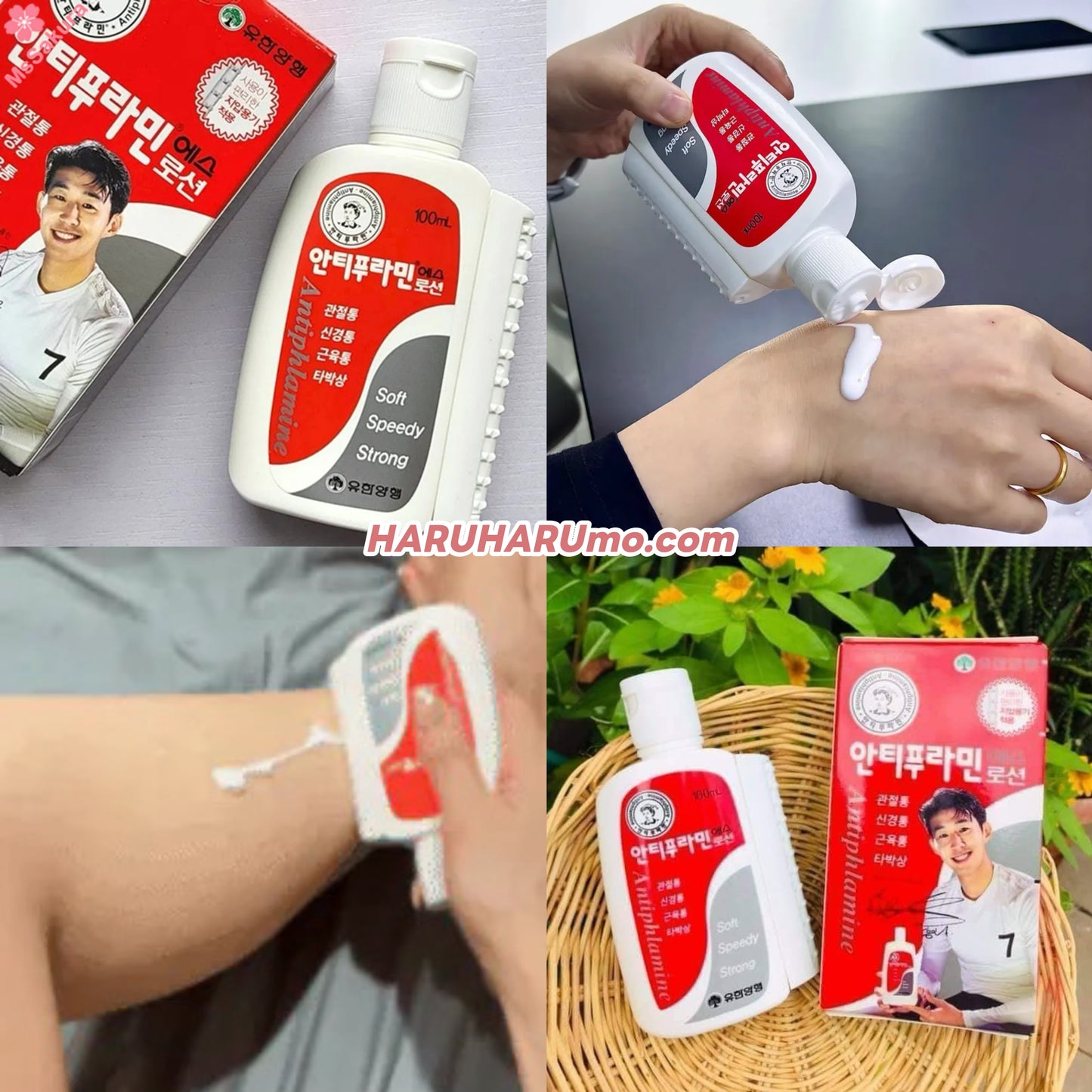 孫興慜代言款｜Yuhan Antiphlamine 🌟 滾珠式肌肉痠痛舒緩乳液 100ml