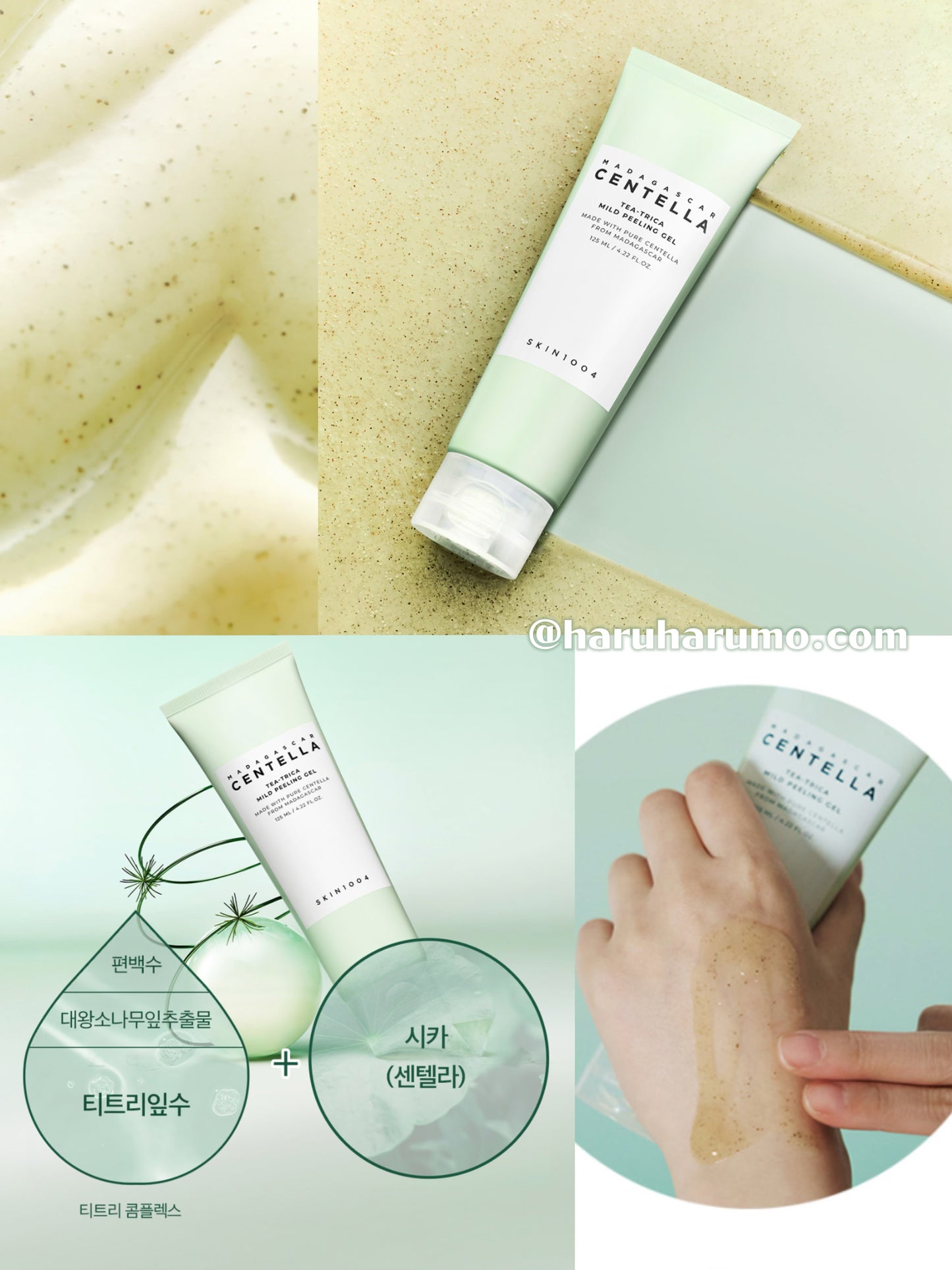 SKIN1004 💚 積雪草茶樹溫和去角質凝膠✨