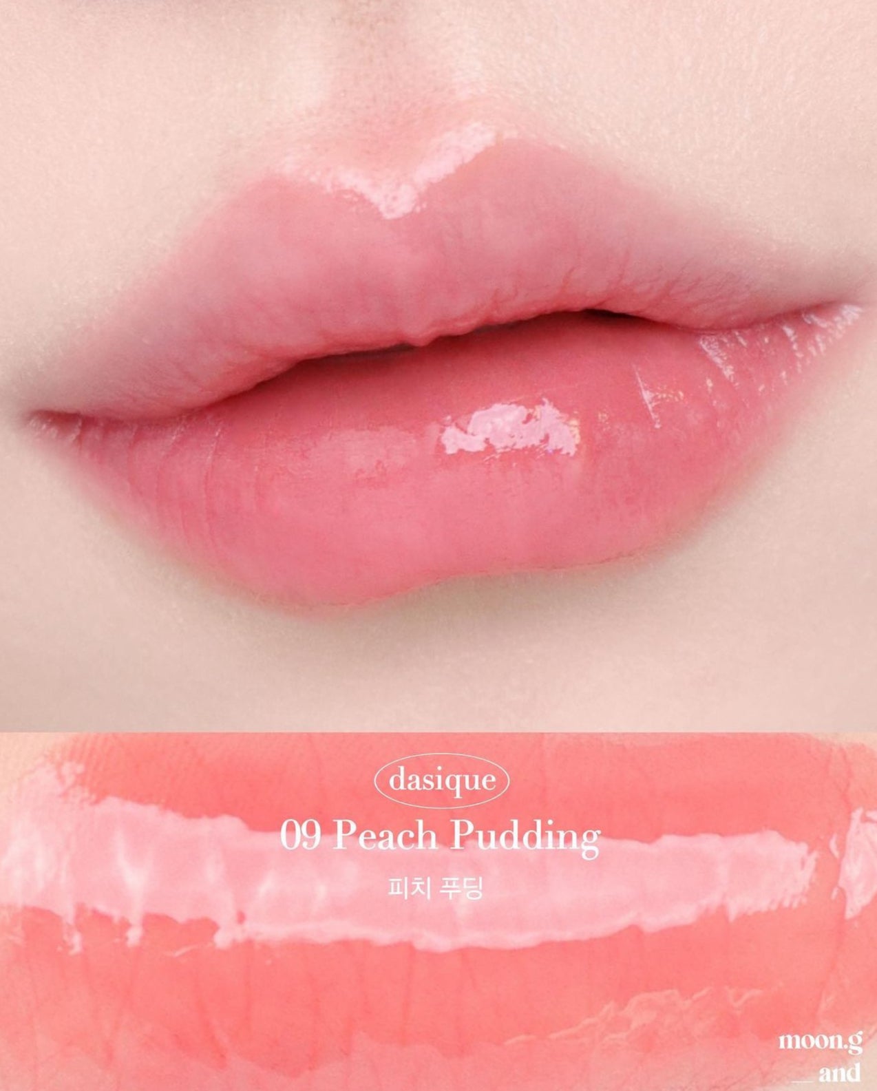 dasique Juicy Dewy Tint🍑限量套裝