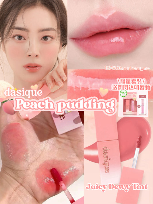 dasique Juicy Dewy Tint🍑限量套裝