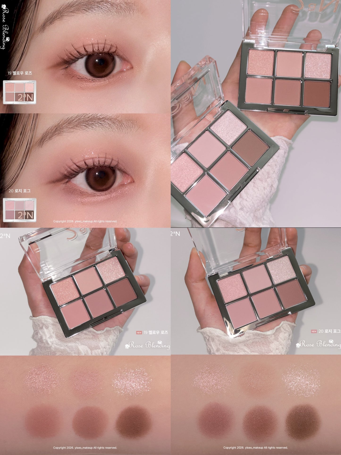 2AN🥀烘焙玫瑰色系✨ROSE BLENDING COLLECTION