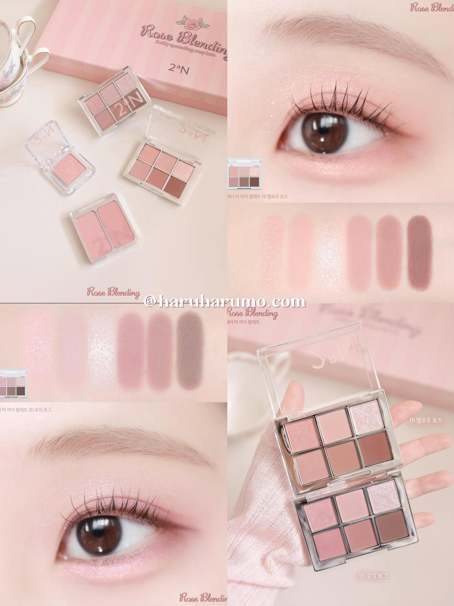 2AN🥀烘焙玫瑰色系✨ROSE BLENDING COLLECTION