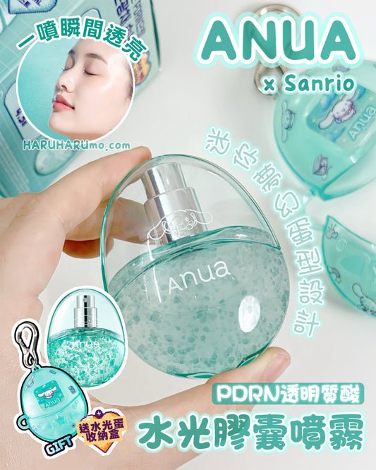 30ml隨身＋收納盒 ｜ANUA x Sanrio 💦 PDRN透明質酸水光膠囊噴霧✨