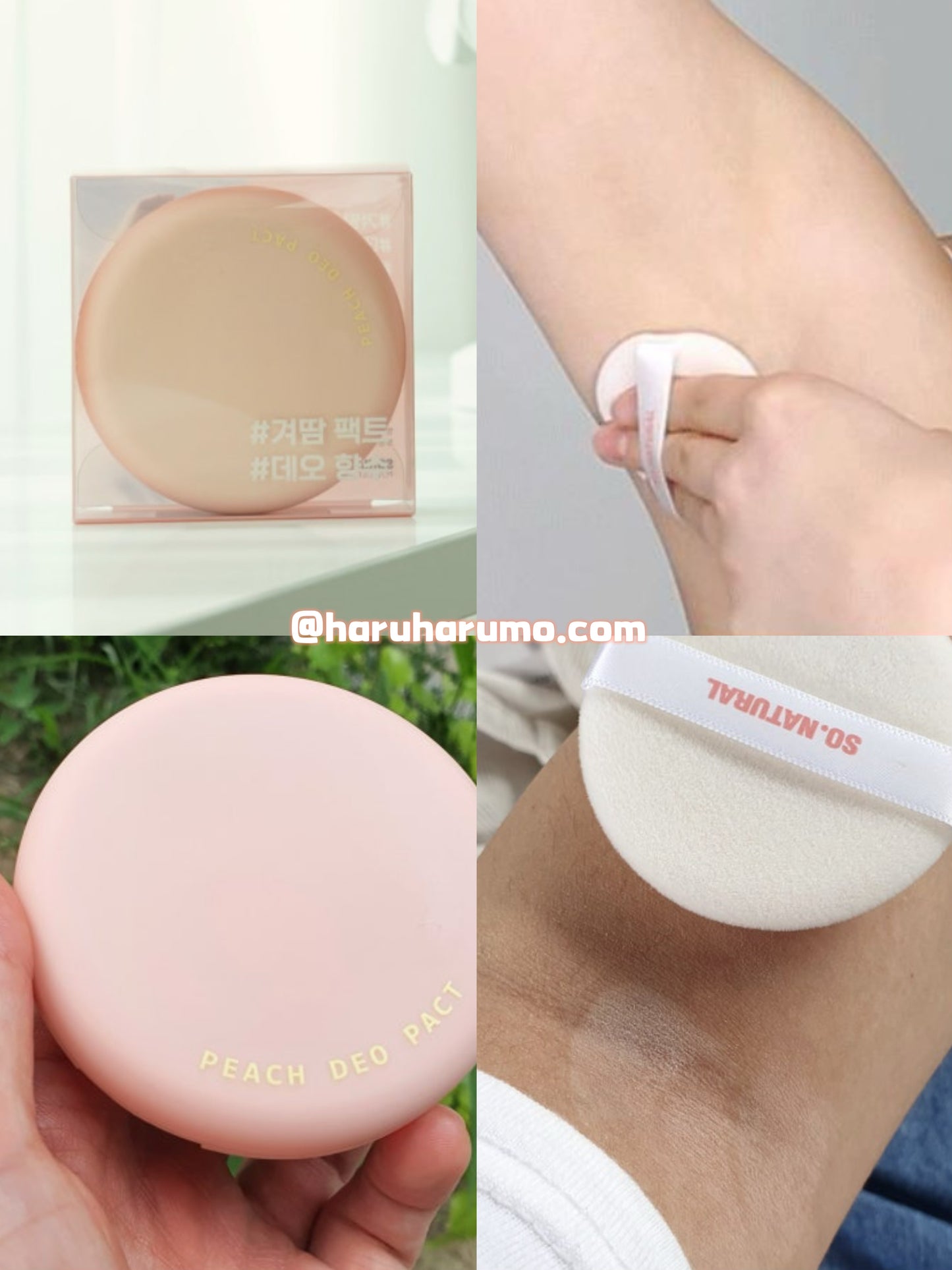So Natural 🍑 腋下清爽美白提亮蜜桃香粉餅