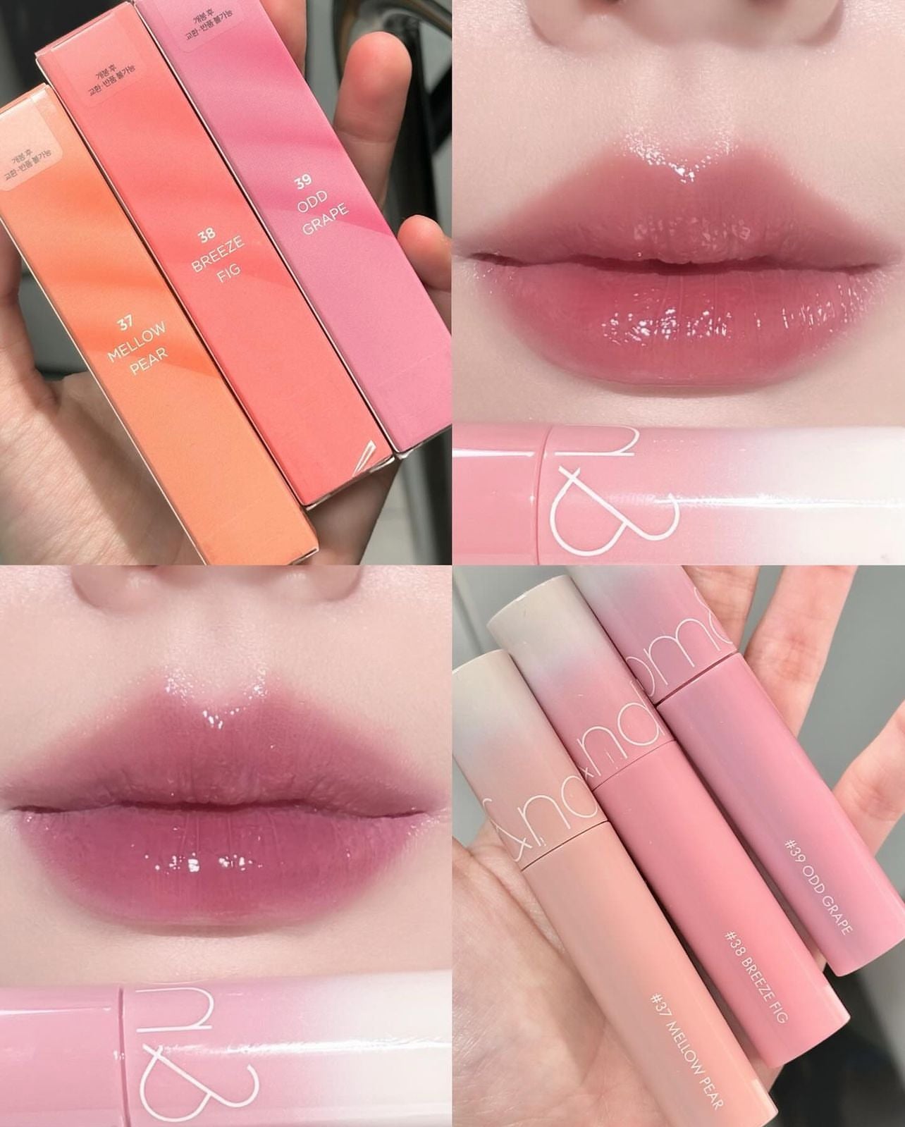 Romand🌸Juicy Lasting Tint ✨果汁唇釉淡顏系列