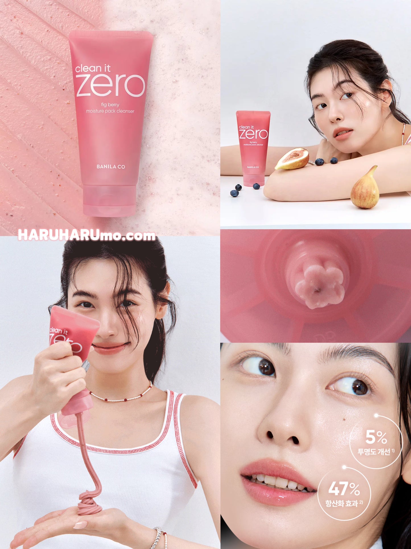 送30片眼唇卸妝巾｜BANILA CO 🍓 無花果護膚保濕潔面乳✨