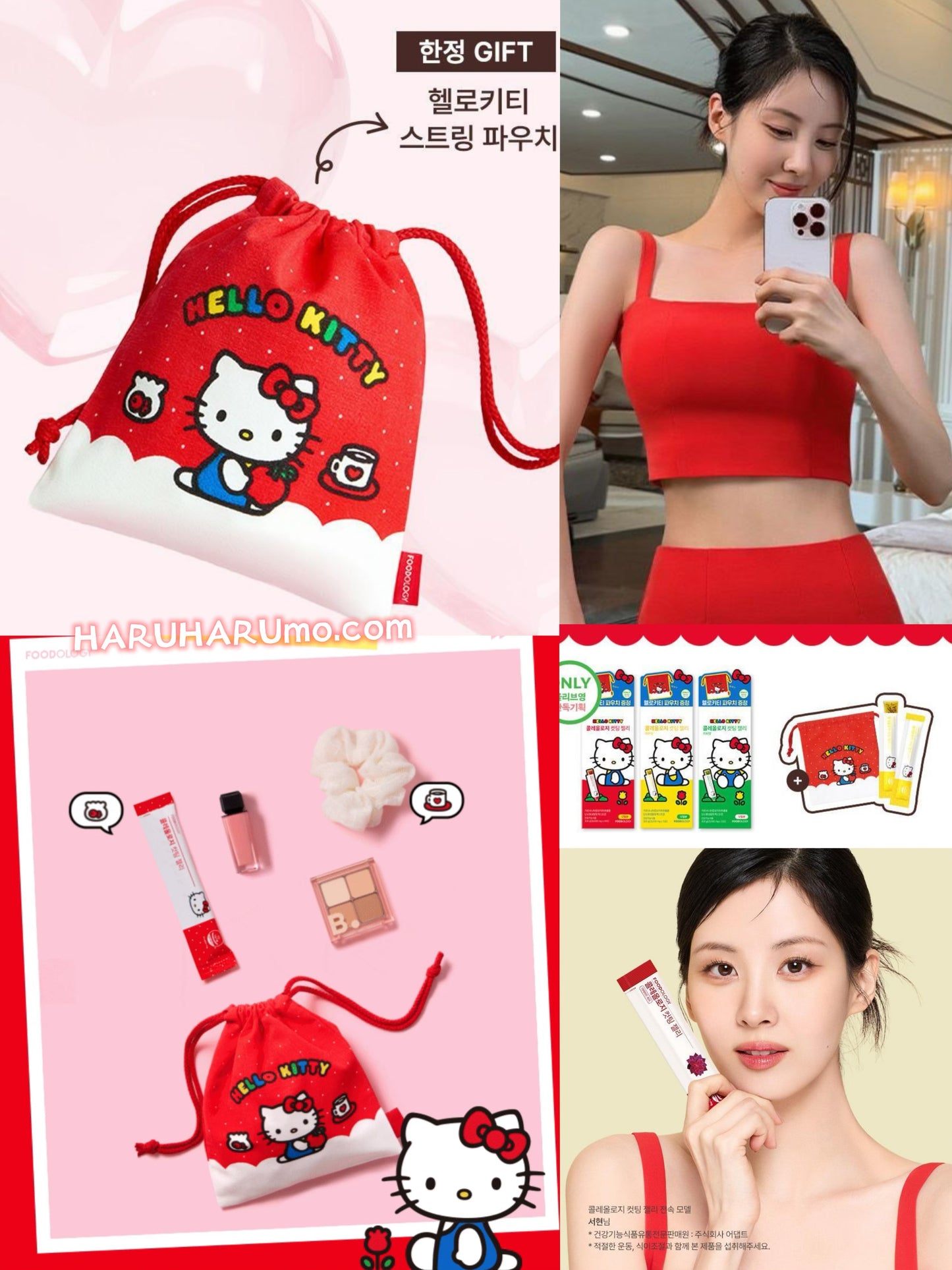 🍑 Foodology x HelloKitty 燃脂纖體果凍