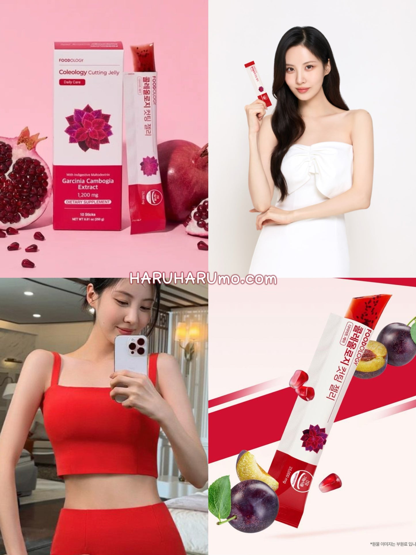🍑 Foodology x HelloKitty 燃脂纖體果凍