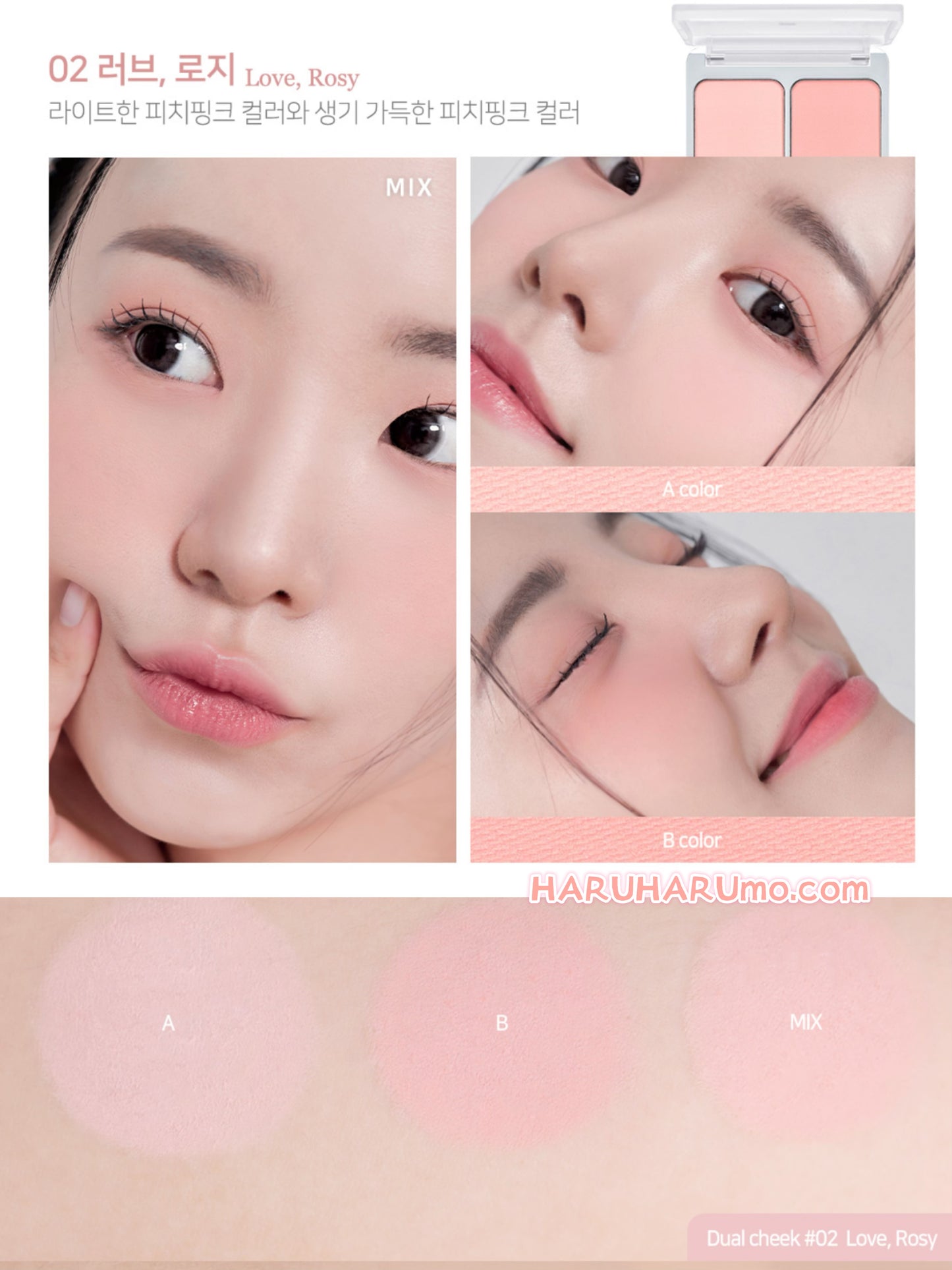 🍑 2aN 雙色腮紅 - 02 Love, Rosy ✨