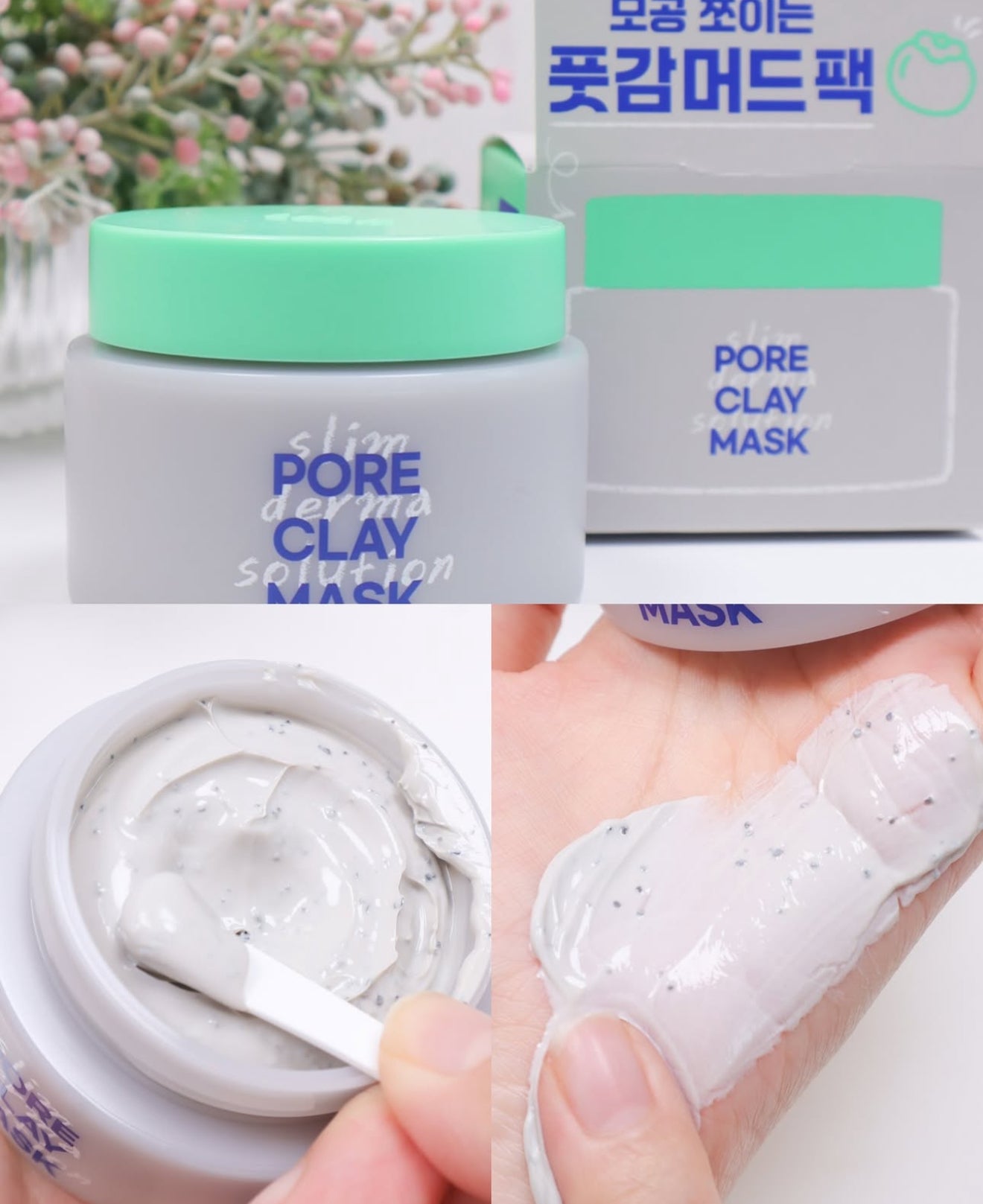 LAB IT 💚by Dr.Jart+✨冰感鎮靜清潔泥膜