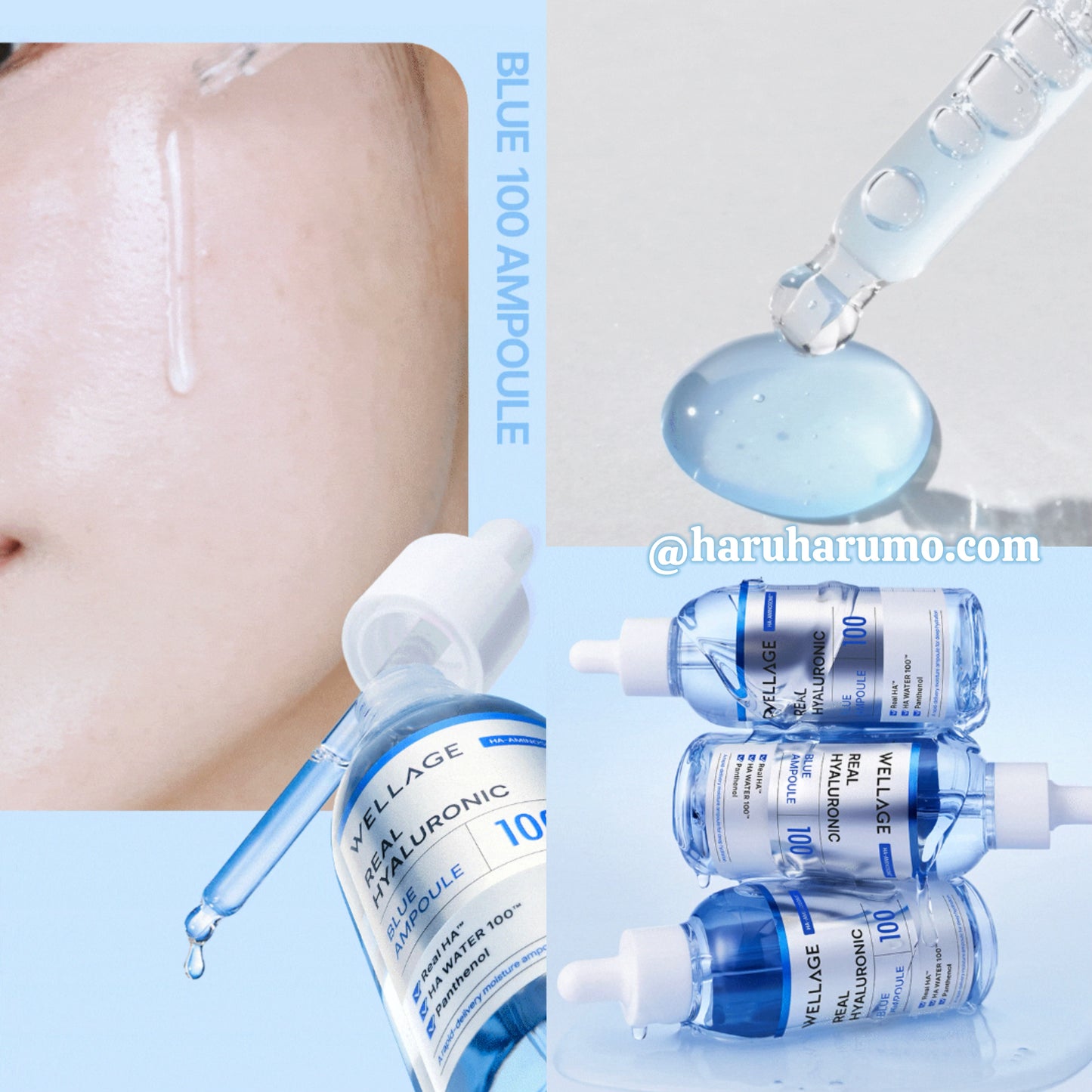 210ml套裝+20ml面霜+10ml防曬｜Wellage 💙100%純透明質酸保濕精華\保濕力5倍/ 2代升級