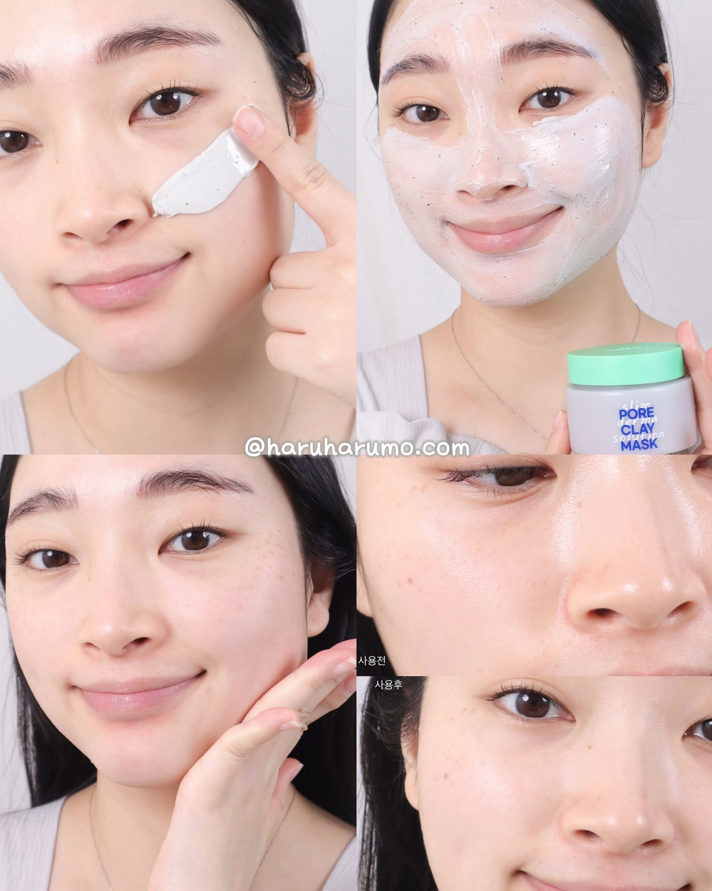 LAB IT 💚by Dr.Jart+✨冰感鎮靜清潔泥膜