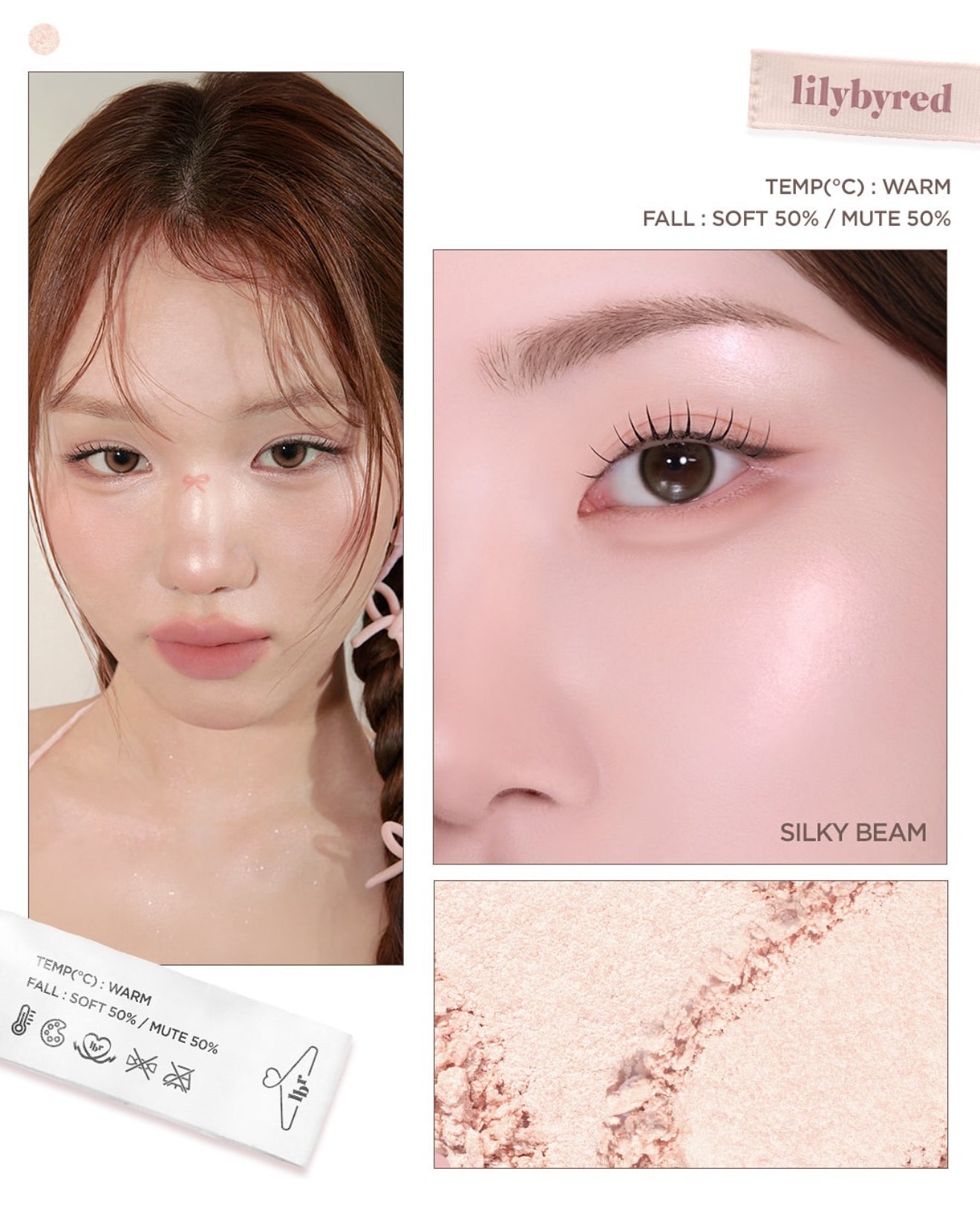 Lilybyred 🎀 水光透亮高光✨
