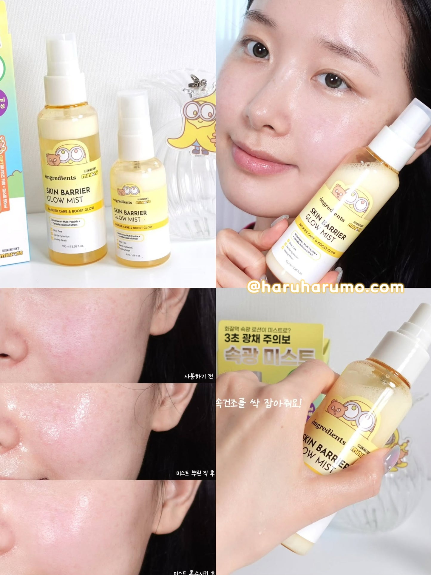 2支套裝｜Ongredients x Minion 💛 屏障保濕光感精華噴霧✨