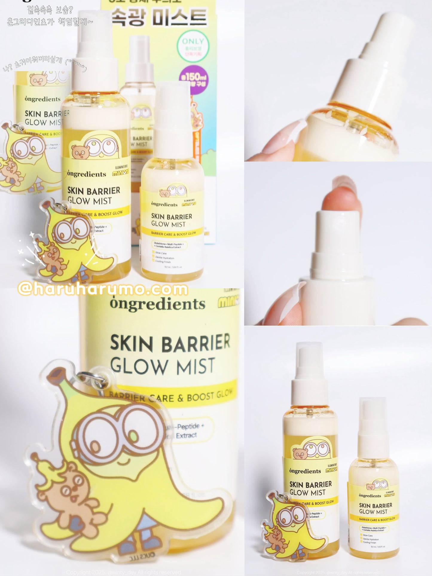 2支套裝｜Ongredients x Minion 💛 屏障保濕光感精華噴霧✨