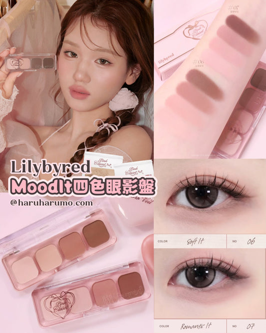 Lilybyred 🎀 MoodIt四色眼影盤 ✨
