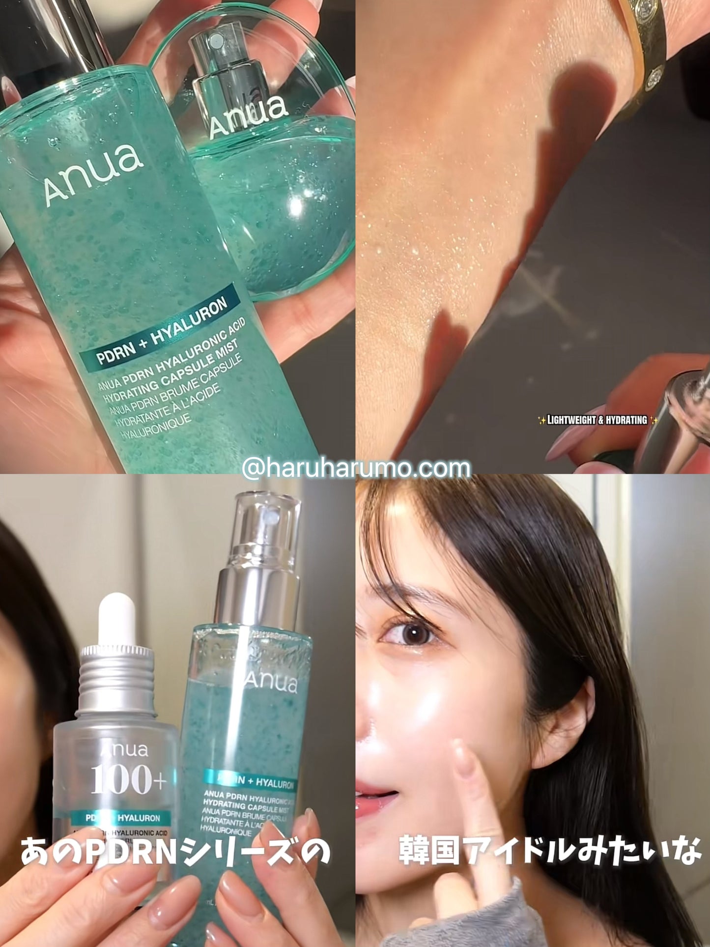 2支套裝｜ANUA 💦 PDRN透明質酸水光膠囊噴霧✨