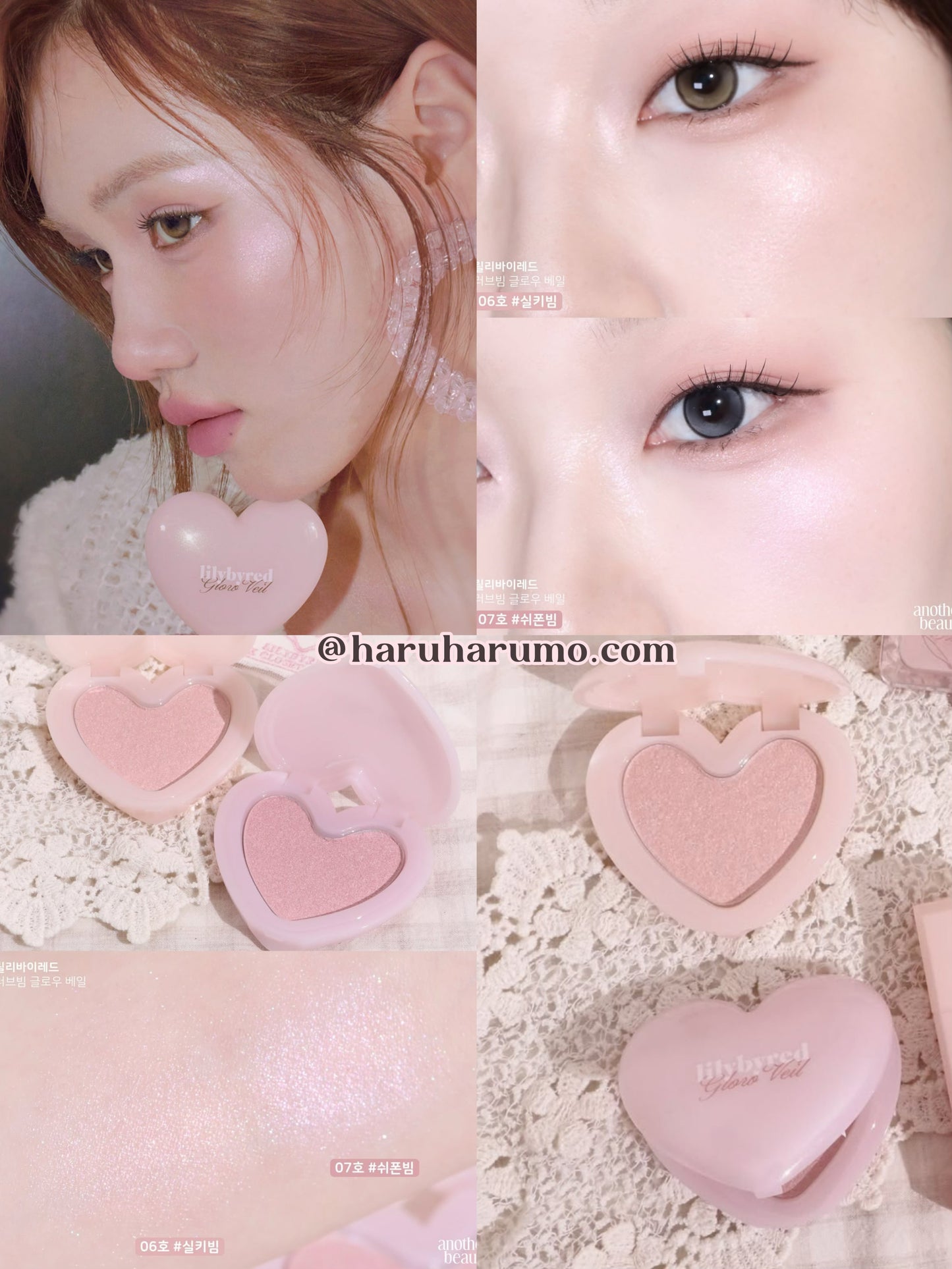 Lilybyred 🎀 水光透亮高光✨