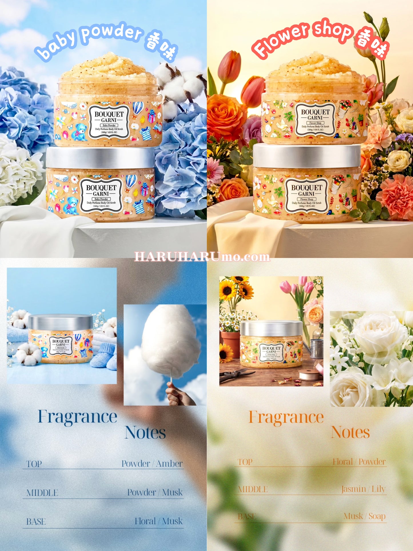 BOUQUET GARNI 💐 花束精萃香氛身體油磨砂膏 ✨