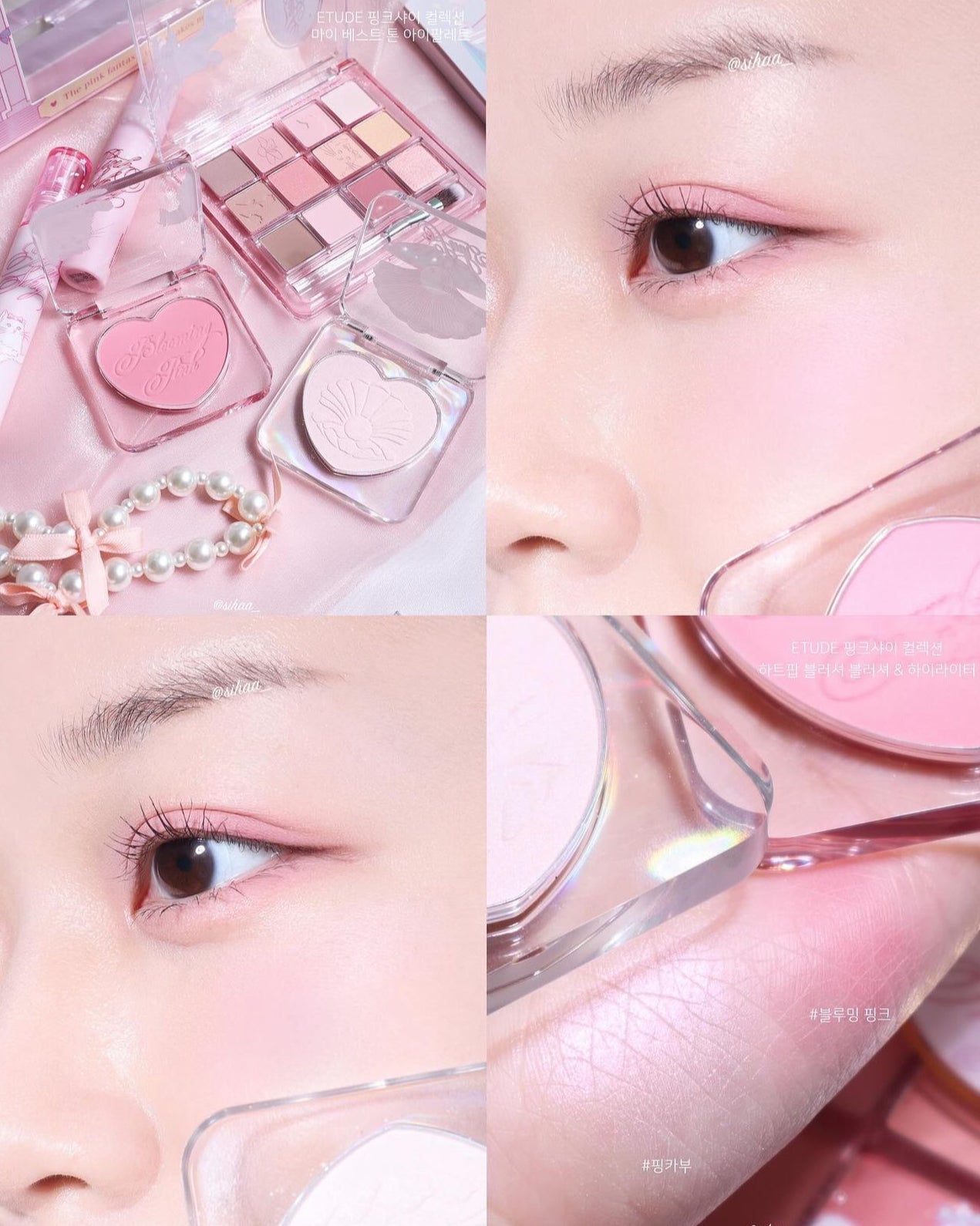 ETUDE x Bloomingtale 🎀🐈 Pink Shy Collection🎪🌸夢幻花園貓貓系列