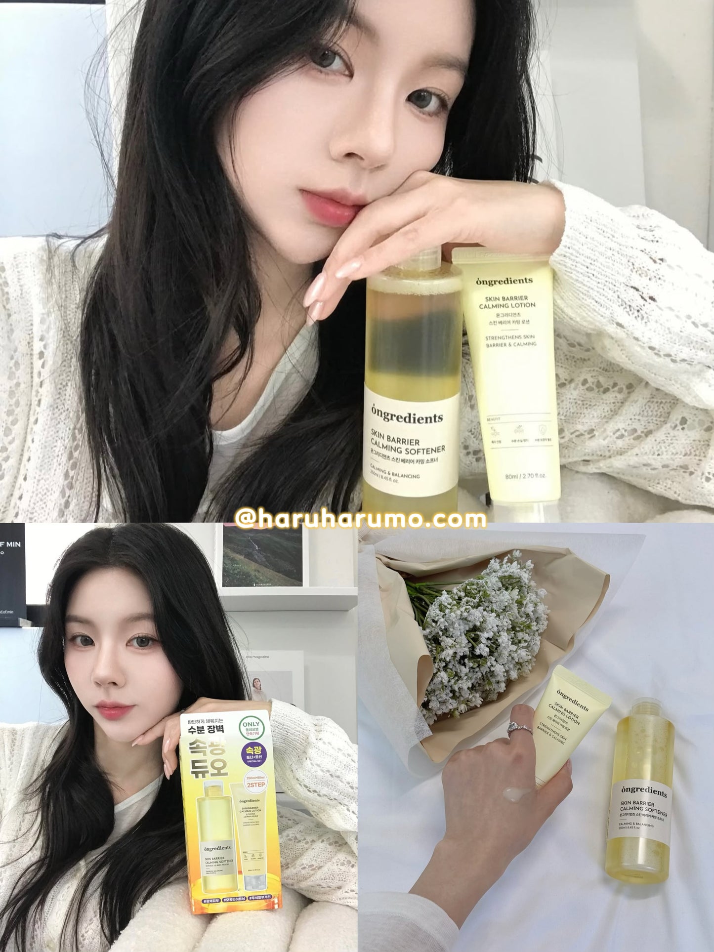 ONGREDIENTS 💛 肌膚屏障舒緩套裝✨